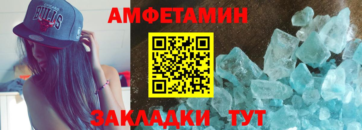 Ялта  АМФ  Вход с VPN  Amphetamine Premium  Amphetamine 