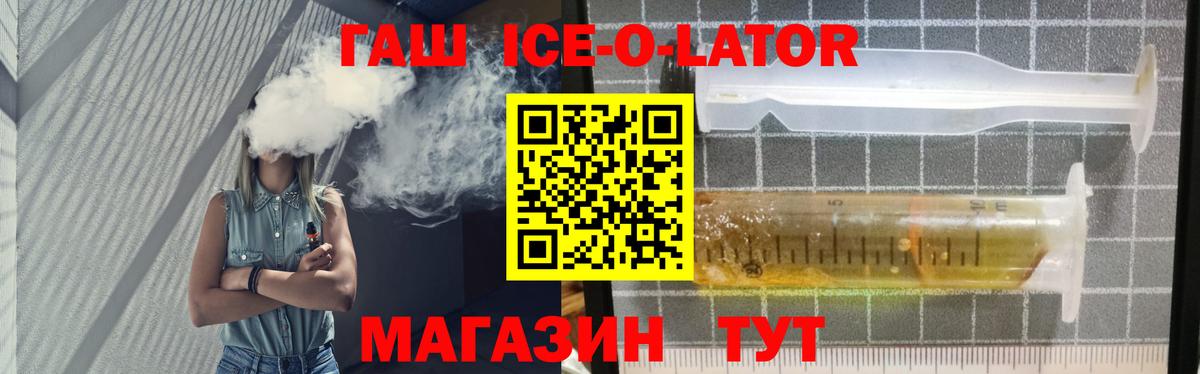ГАШИШ Premium Ялта