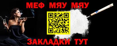 ALPHA PVP Кулебаки