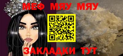 герыч Кумертау