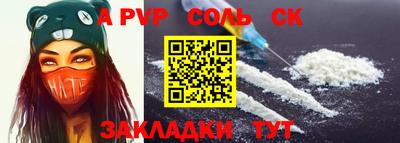 ALPHA PVP Кунгур