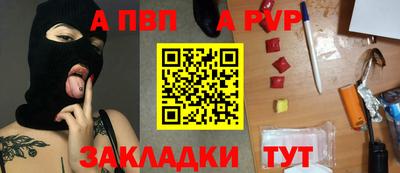 ALPHA PVP Кулебаки