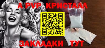 кокаин Ливны