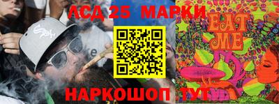 кокаин Ливны