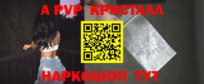 ALPHA PVP Кулебаки