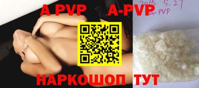 ALPHA PVP Кулебаки