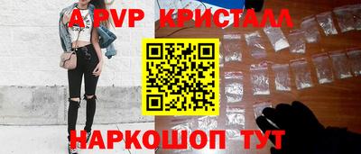 кокаин Ливны