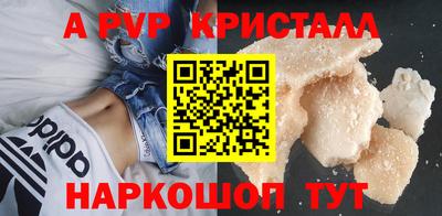 mdpv Ликино-Дулёво