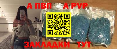 ALPHA PVP Кулебаки