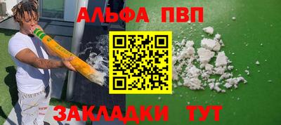 герыч Кумертау