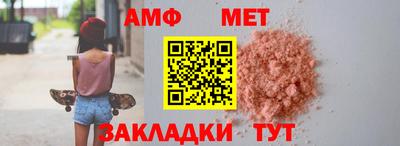 герыч Кумертау