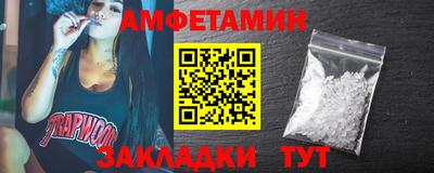 ALPHA PVP Кулебаки