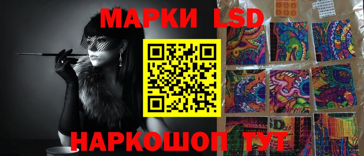ЛСД экстази ecstasy Ялта