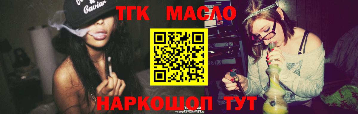 ГАШИШ  Ялта  COCAIN  APVP СОЛЬ   Мефедрон   Вход с VPN  MDMA 