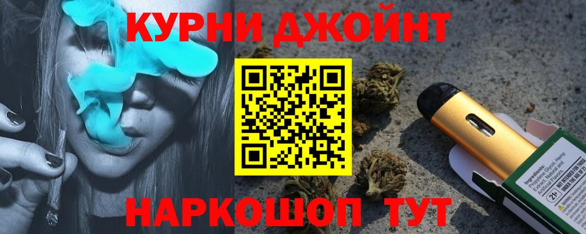 МАРИХУАНА ГИДРОПОН  Бошки марихуана сатива  Вход с VPN  Ялта 