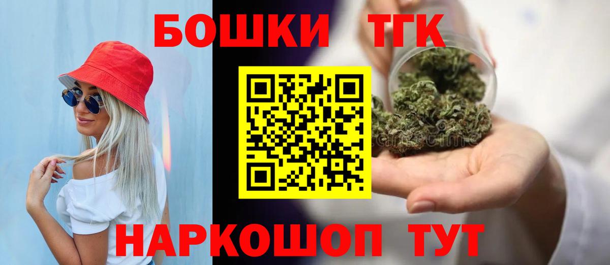 Конопля тримм Ялта